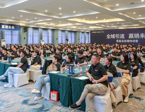 易高家居2025“全域引流 贏銷未來”總經理特訓營圓滿收官！
